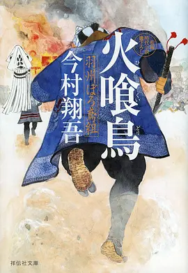 机械花园科幻治愈动漫在线观看